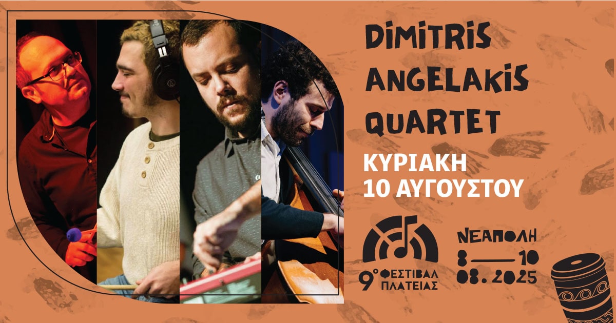 10-08-dimitris-angelakis-quartet-min
